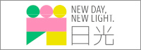 「NEWDAY日光市」