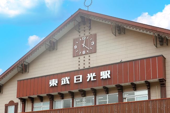 東武日光駅
