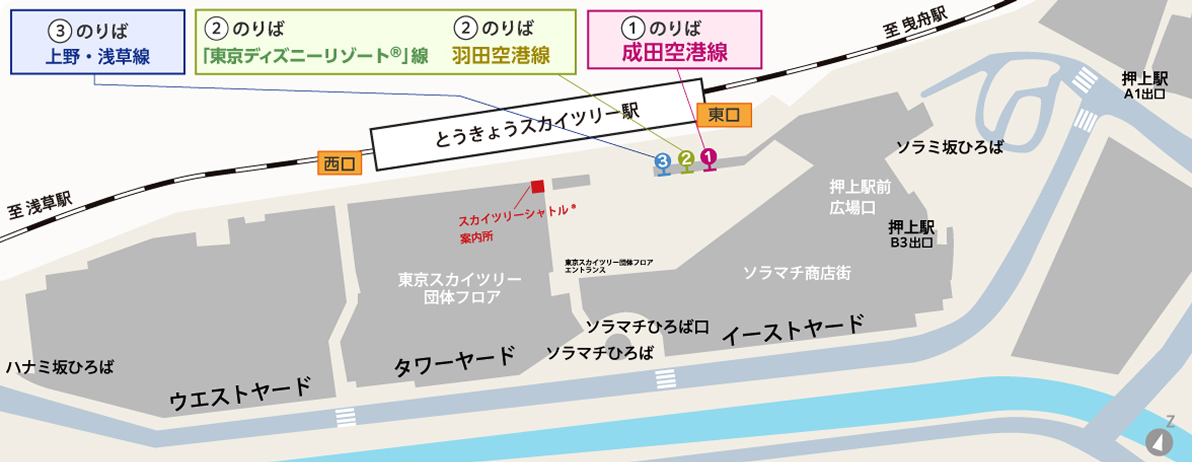 東京スカイツリータウン&reg;