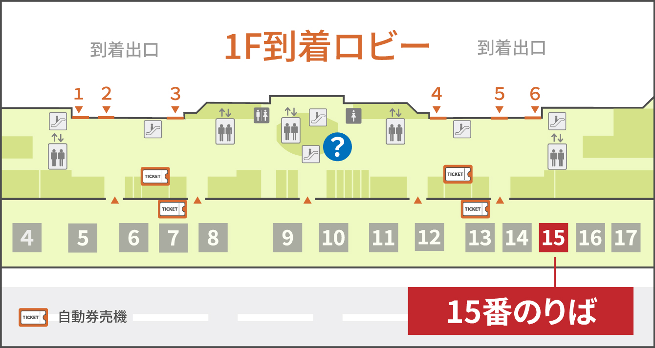 羽田空港第2ターミナルバス停留所