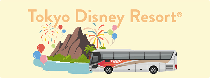 東京ディズニーリゾート