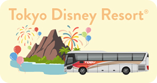 「東京ディズニーリゾート&reg;」線