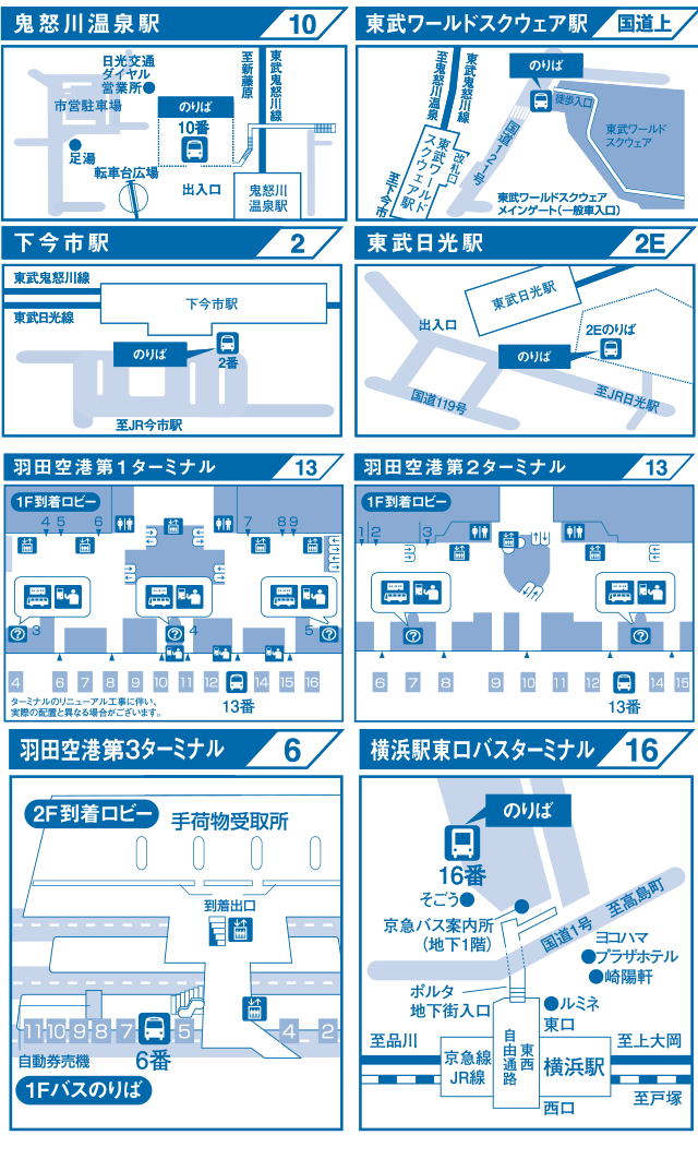 バス停留所