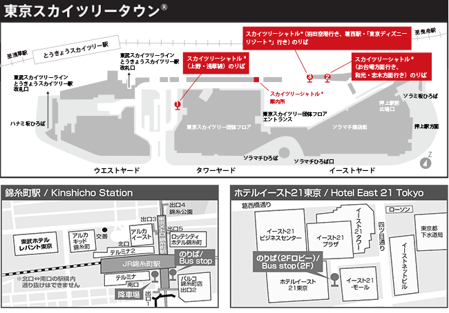 お台場線 スカイツリーシャトル R 東武バスon Line